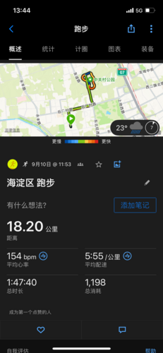 IMG_5675.PNG