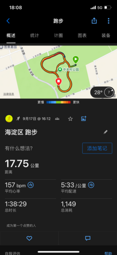 IMG_5718.PNG
