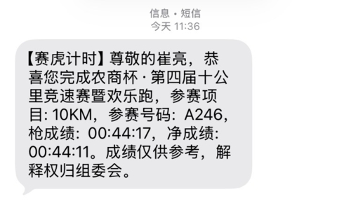 43c45a461d7f085af8ccf003bf824033.JPG