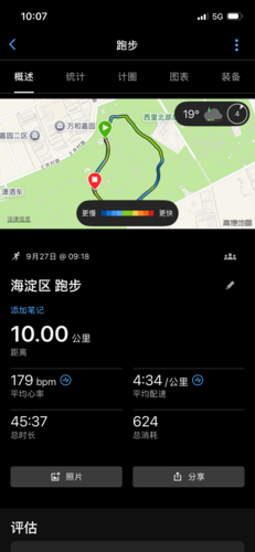 IMG_7506.PNG